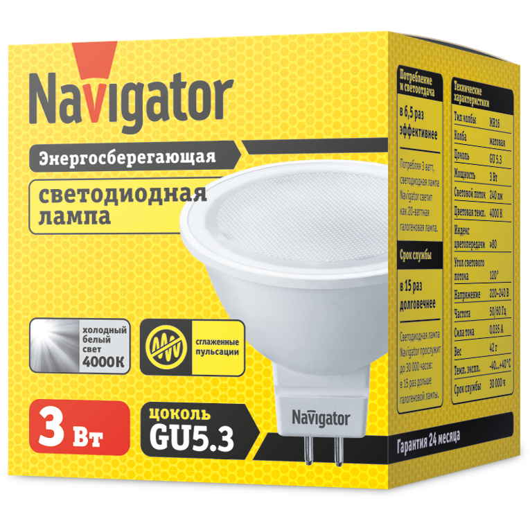 Светодиодная лампочка Navigator NLL-MR16-3-230-4K-GU5.3 (3 Вт, GU5.3) - 94127 - фото 2