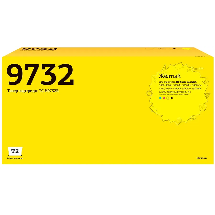 Картридж T2 TC-H9732R Yellow