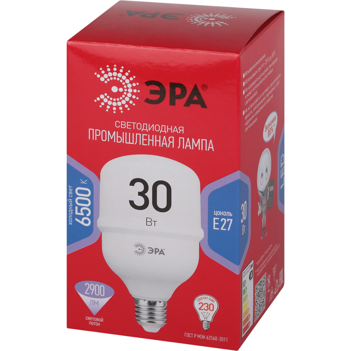Светодиодная лампочка ЭРА T80-30W-6500-E27 (30 Вт, E27) - Б0063866 - фото 3