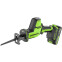 Электропила Greenworks GPT-CRS-25 - 1200507CUA