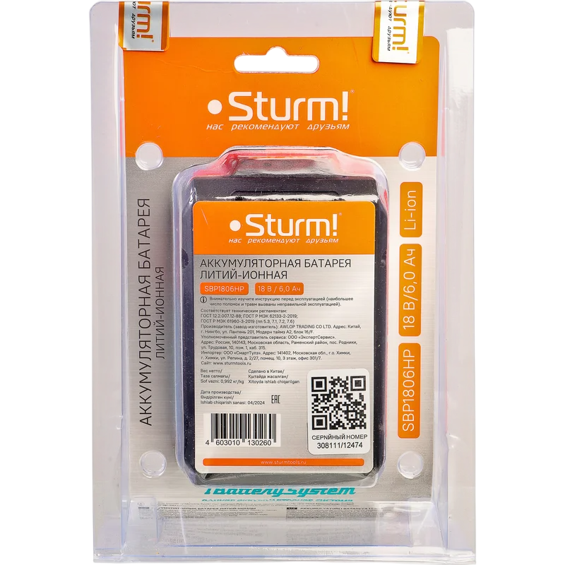 Аккумулятор Sturm! SBP1806HP - фото 8