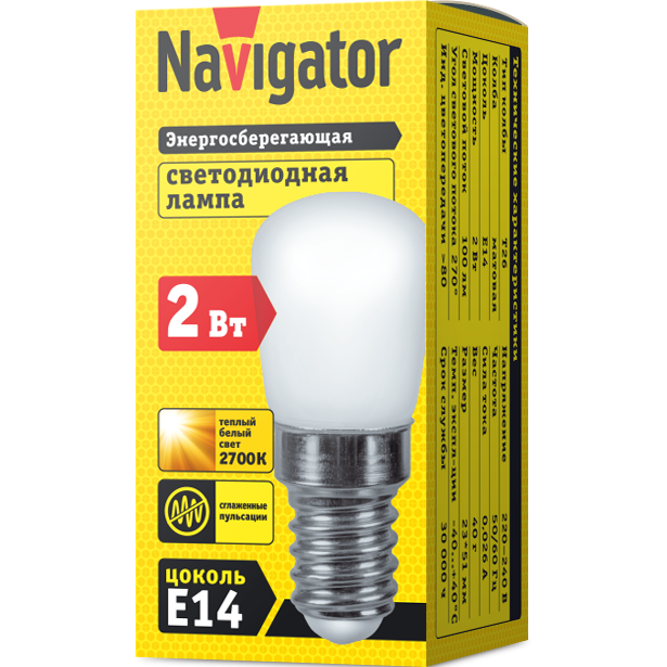 Светодиодная лампочка Navigator NLL-T26-230-2.7K-E14 (2 Вт, Е14) - 71354 - фото 2