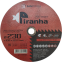 Диск отрезной SAMGRUPP SAMC-019223020, 25 шт. - SAMC-019223020-25