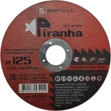 Диск отрезной SAMGRUPP SAMC-019312510, 50 шт. (SAMC-019312510-50)