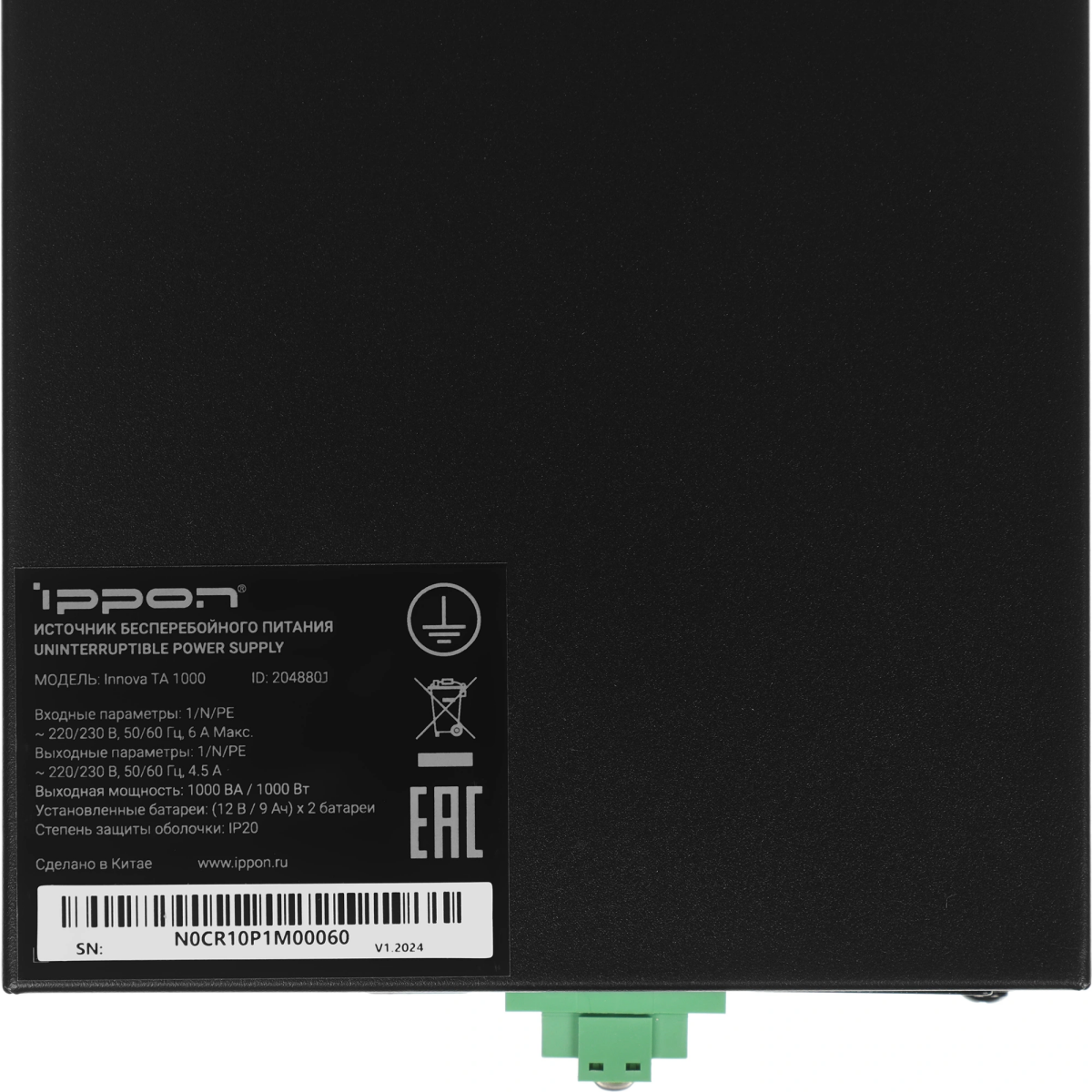 ИБП Ippon Innova TA 1000 - 2048801 - фото 7