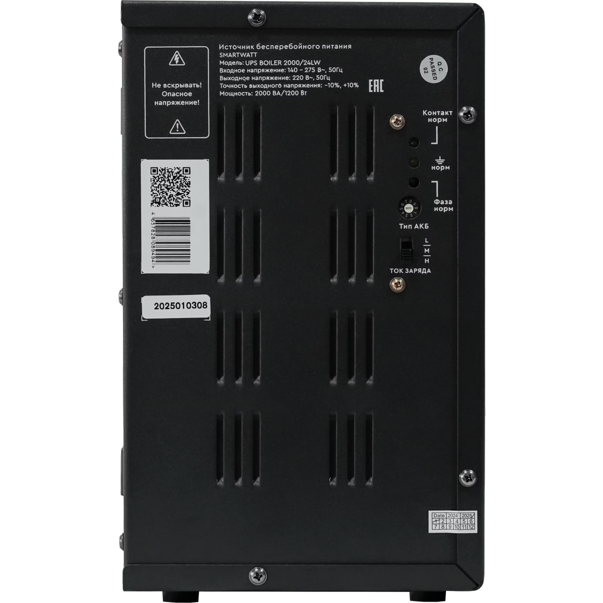 ИБП SMARTWATT UPS BOILER 2000/24LW - 3703020770004 - фото 3