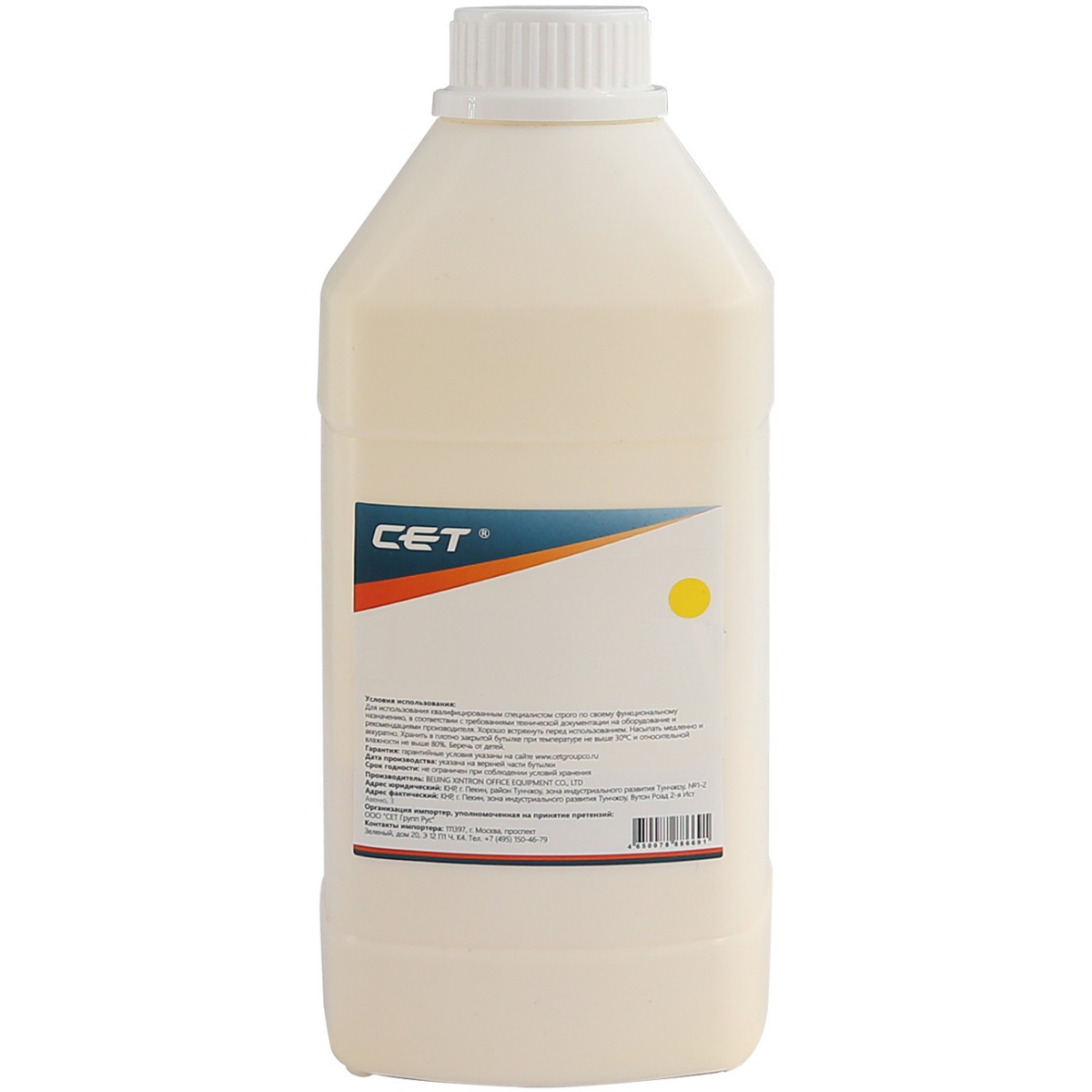 Тонер CET CET121449 Yellow