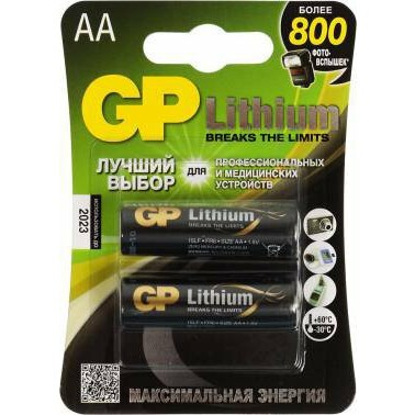 Батарейка GP 15LF Lithium (AA, 2 шт) - 15LF-2CR2