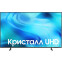 ЖК телевизор Samsung 55" UE55U8000HUXPY