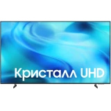 ЖК телевизор Samsung 65" UE65U8000HUXPY