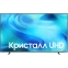 ЖК телевизор Samsung 65" UE65U8000HUXPY