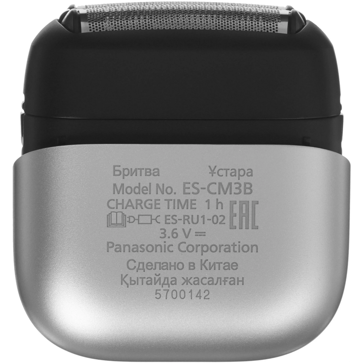 Бритва Panasonic ES-CM3BKS521 - фото 3