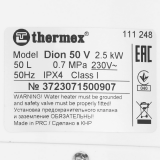 Водонагреватель Thermex Dion 50 V (ЭДЭБ03624)
