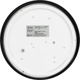 Светильник ЭРА SPB-6-20 Black (Б0059508)