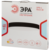 Светильник ЭРА SPB-6-40 Black (Б0059511)