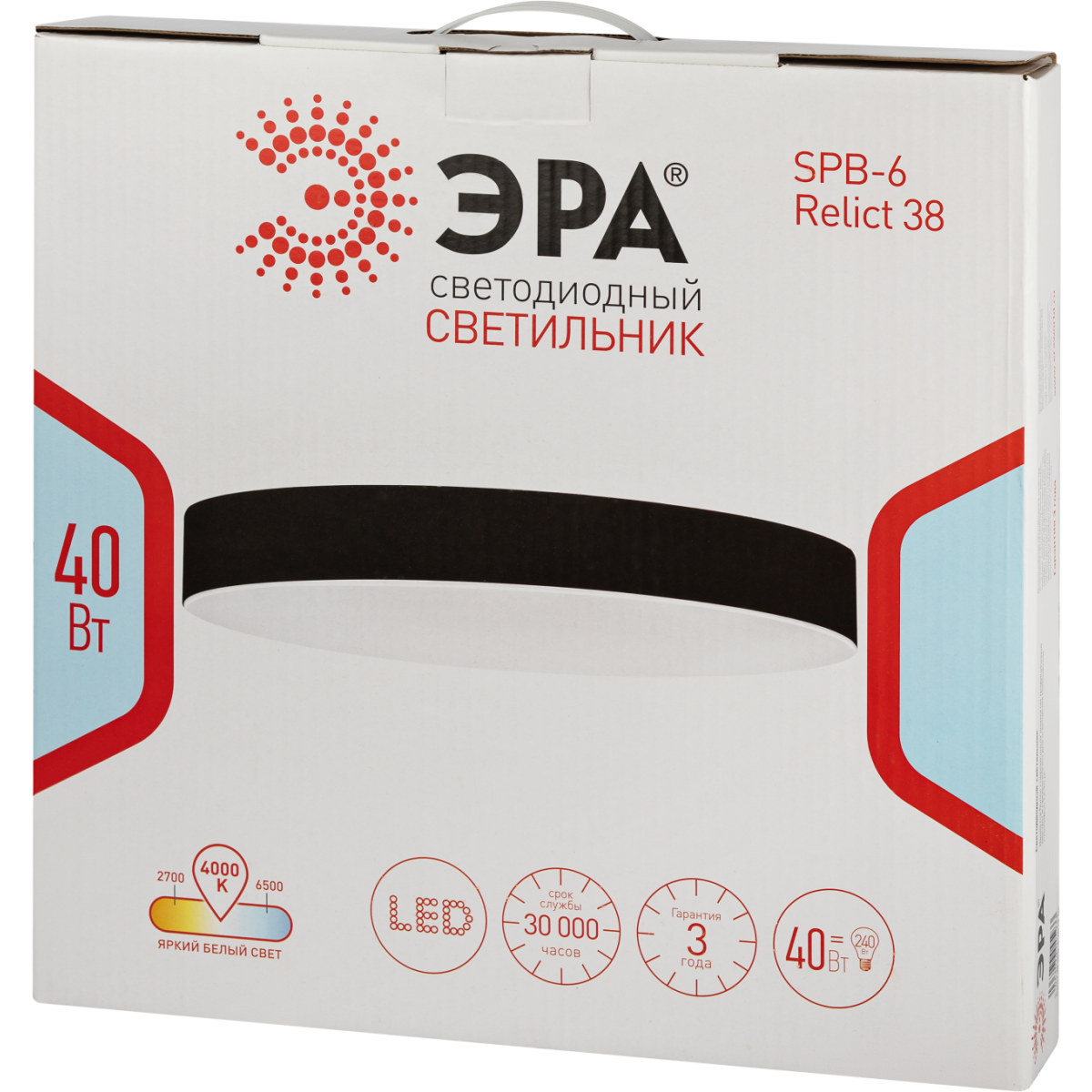 Светильник ЭРА SPB-6-40 Black - Б0059511 - фото 7