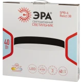 Светильник ЭРА SPB-6-40 White (Б0059504)