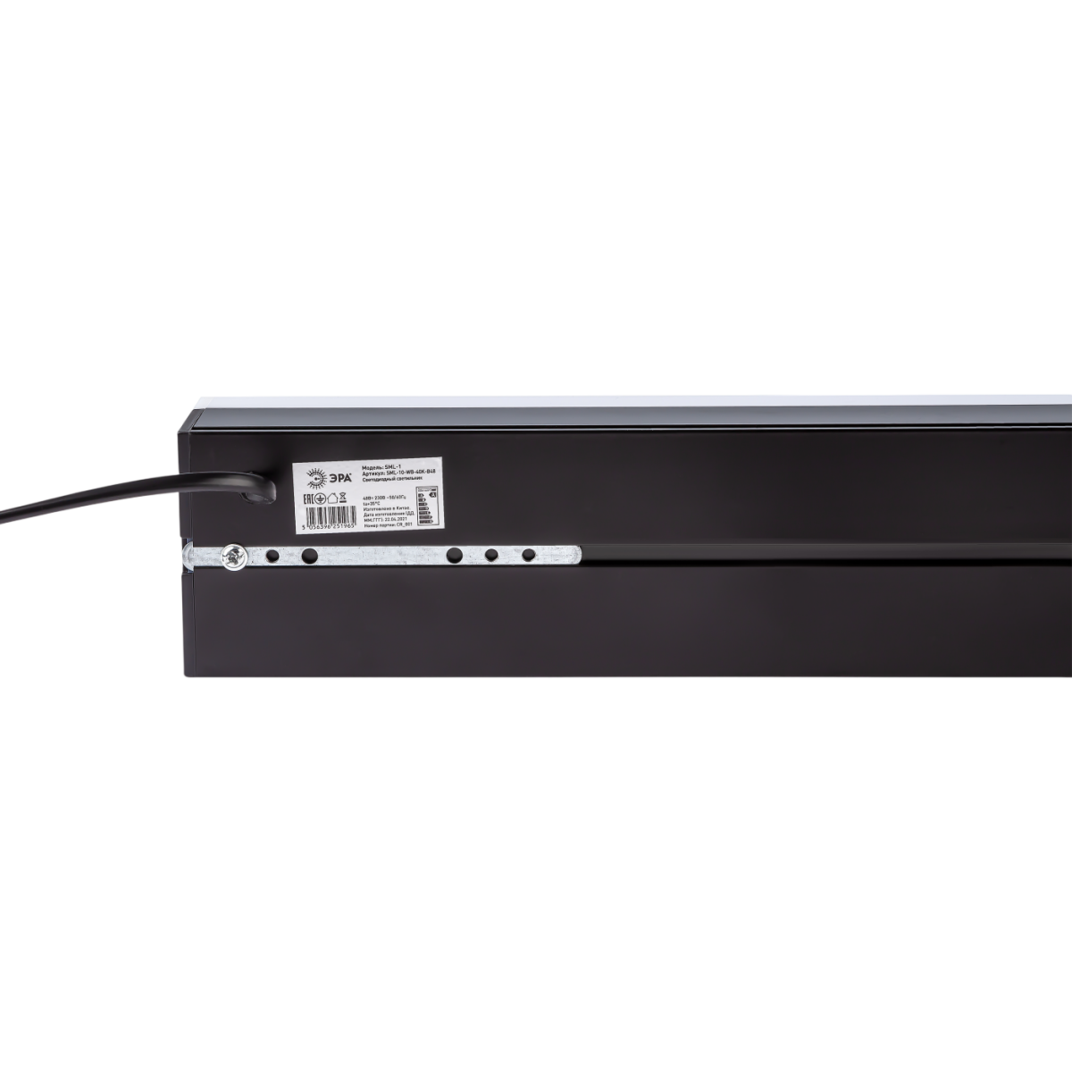 Светильник ЭРА SML-10-WB-65K-B48 - Б0049818 - фото 8