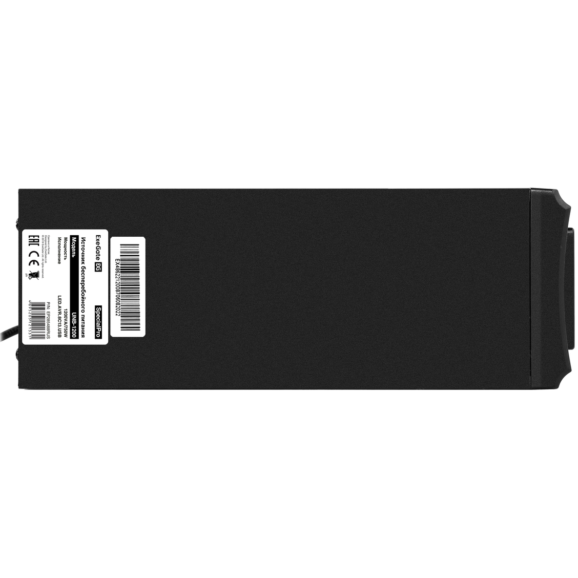 ИБП ExeGate SpecialPro UNB-1200.LED.AVR.8C13.USB - EP285488RUS - фото 3