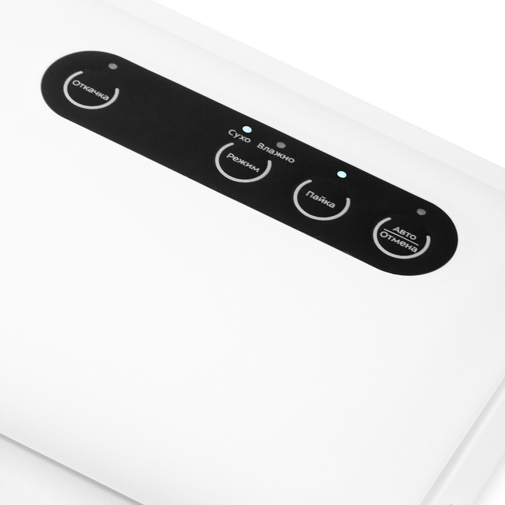 Вакуумный упаковщик Kitfort KT-1509-2 - фото 2