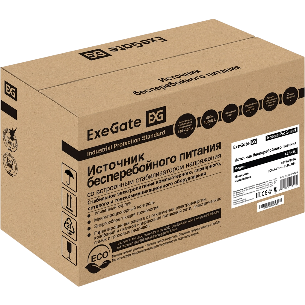 ИБП ExeGate SpecialPro Smart LLB-600 LCD (C13,RJ,USB) - EP285579RUS - фото 4