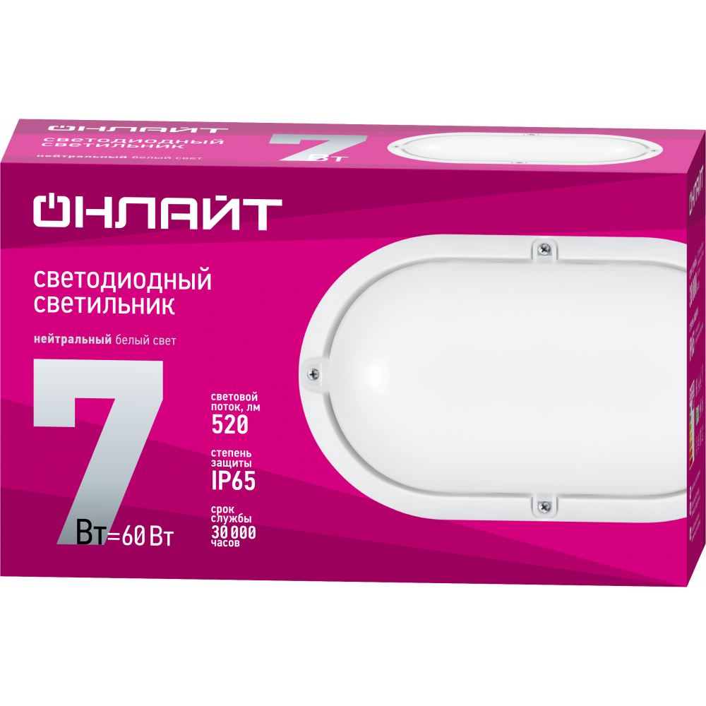 Светильник ОНЛАЙТ OBL-O1-7-4K-WH-IP65-LED - 71687 - фото 2