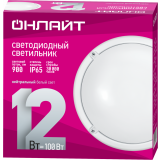 Светильник ОНЛАЙТ OBL-R1-12-4K-WH-IP65-LED (71686)