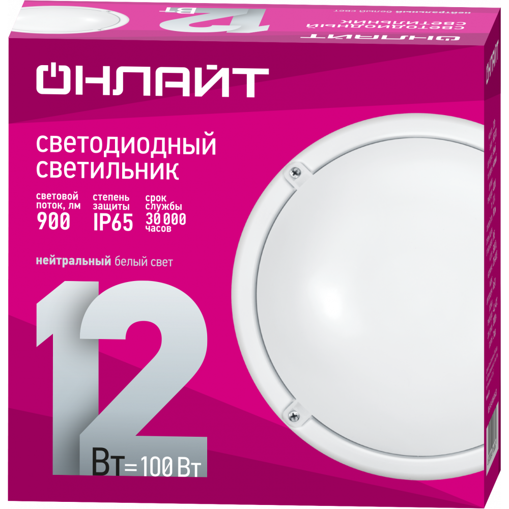 Светильник ОНЛАЙТ OBL-R1-12-4K-WH-IP65-LED - 71686 - фото 2