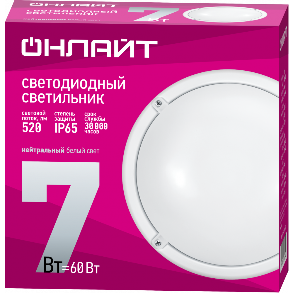 Светильник ОНЛАЙТ OBL-R1-7-4K-WH-IP65-LED - 71685 - фото 2