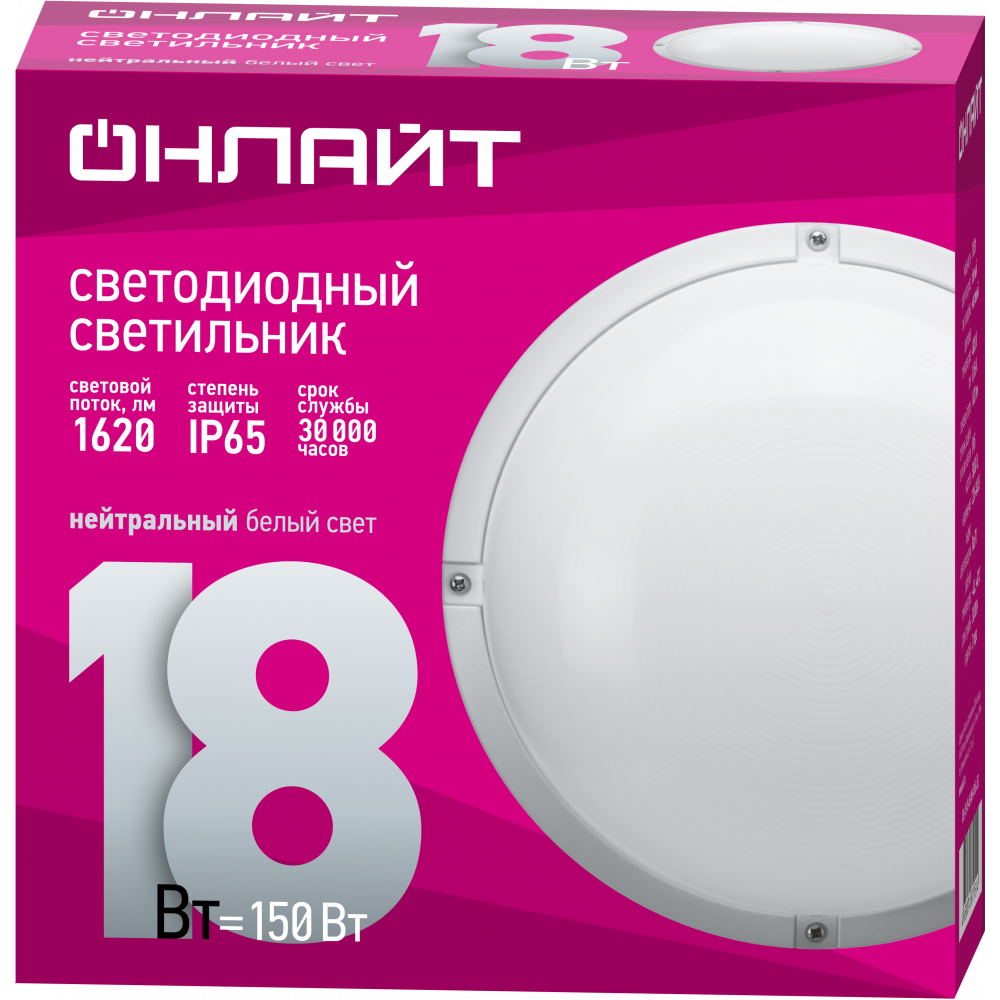 Светильник ОНЛАЙТ OBL-R3-18-4K-WH-IP65-LED - 61951 - фото 2