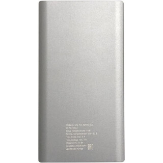 Digma dg-pd-30000-slv qc 3. Digma dg pd 30000. Digma dg-pd-30000-slv qc 3. Пауэр банк дигма 30000. Digma power delivery dg-pd-30000-slv.