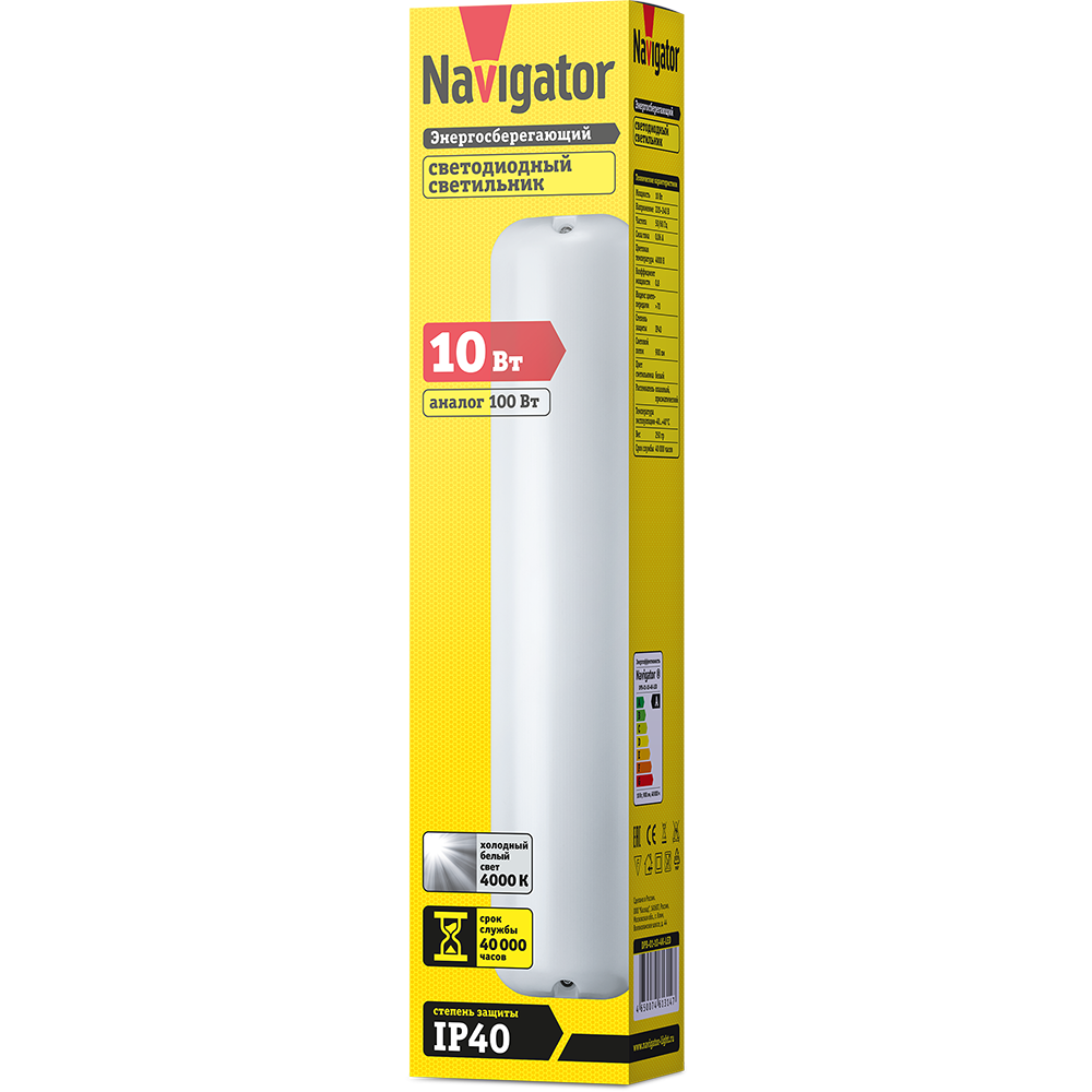 Светильник Navigator DPB-01-10-4K-LED - 61314 - фото 3