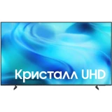 ЖК телевизор Samsung 70" UE70U8000HUXPY