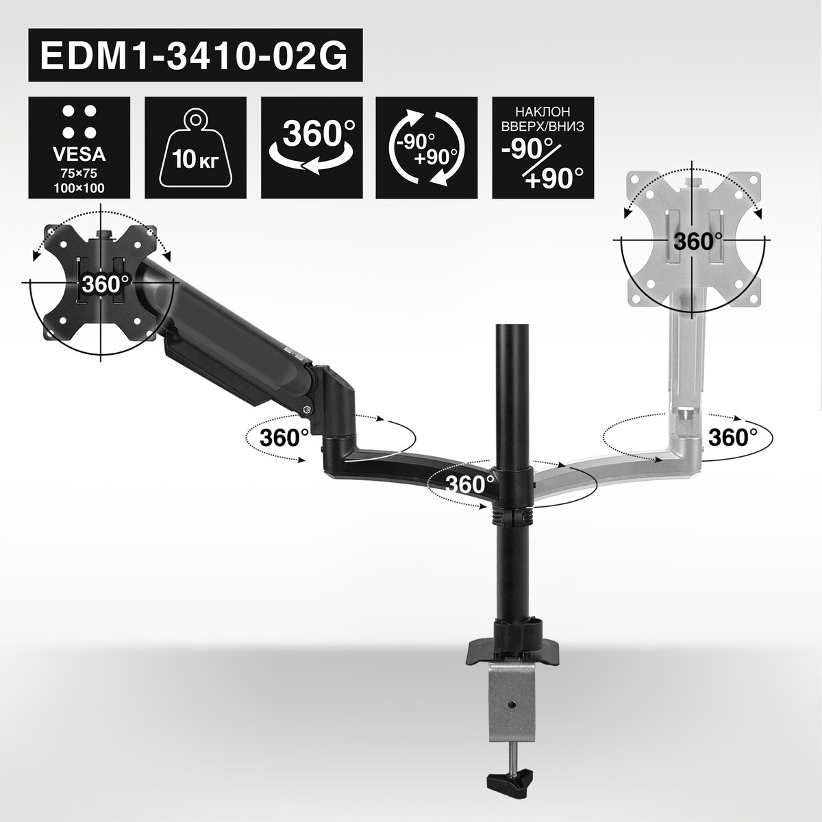 Кронштейн ExeGate EDM1-3410-02G - EX300163RUS - фото 4