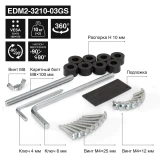 Кронштейн ExeGate EDM2-3210-03GS (EX300166RUS)