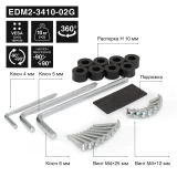 Кронштейн ExeGate EDM2-3410-02G (EX300164RUS)