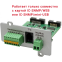 Карта сетевого управления Штиль IC-Modbus/Dry Contacts - IC-MODBUS/DRY CONTACTS - фото 2