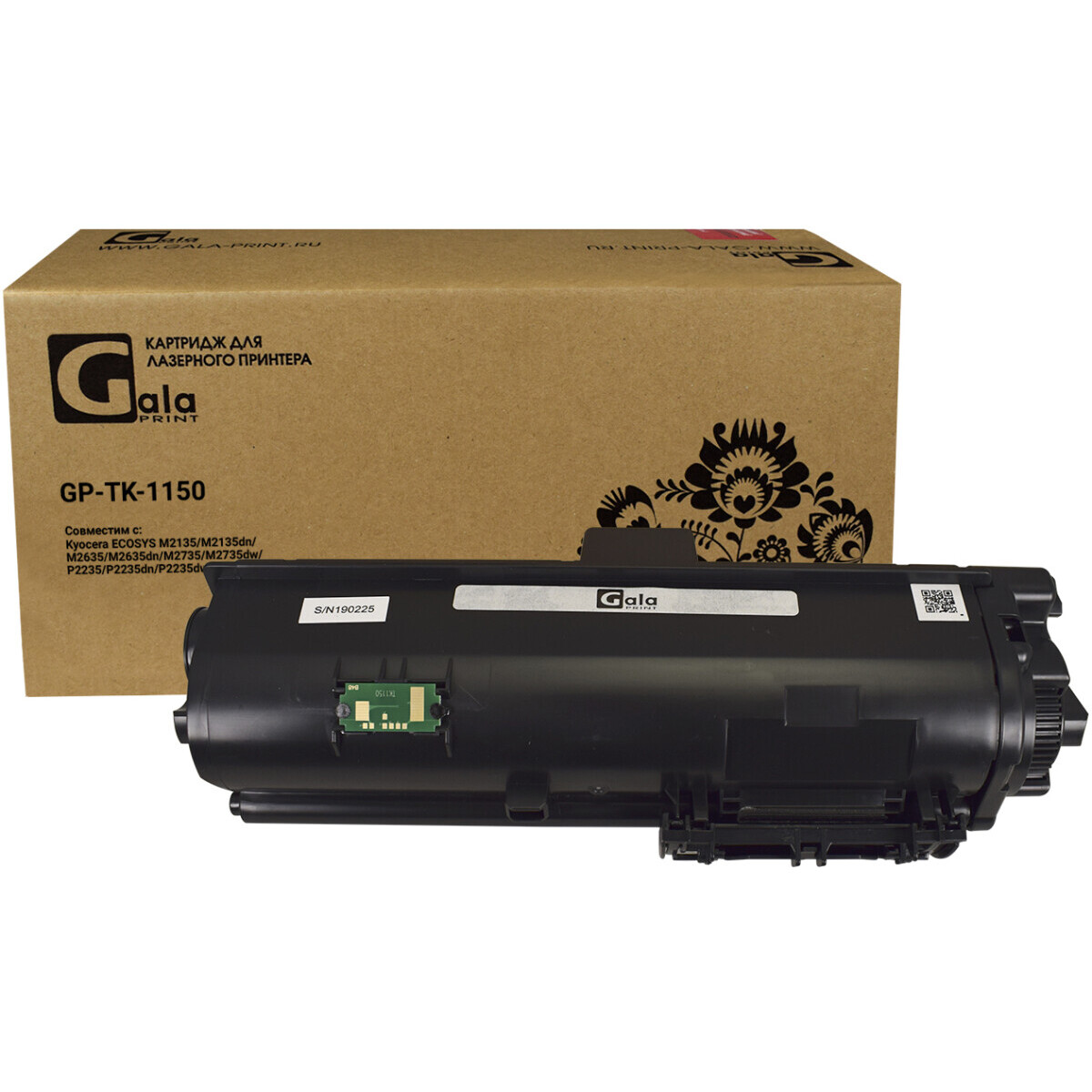 Картридж GalaPrint GP-TK-1150 Black