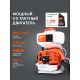 Опрыскиватель PATRIOT PT 600 (755302615)