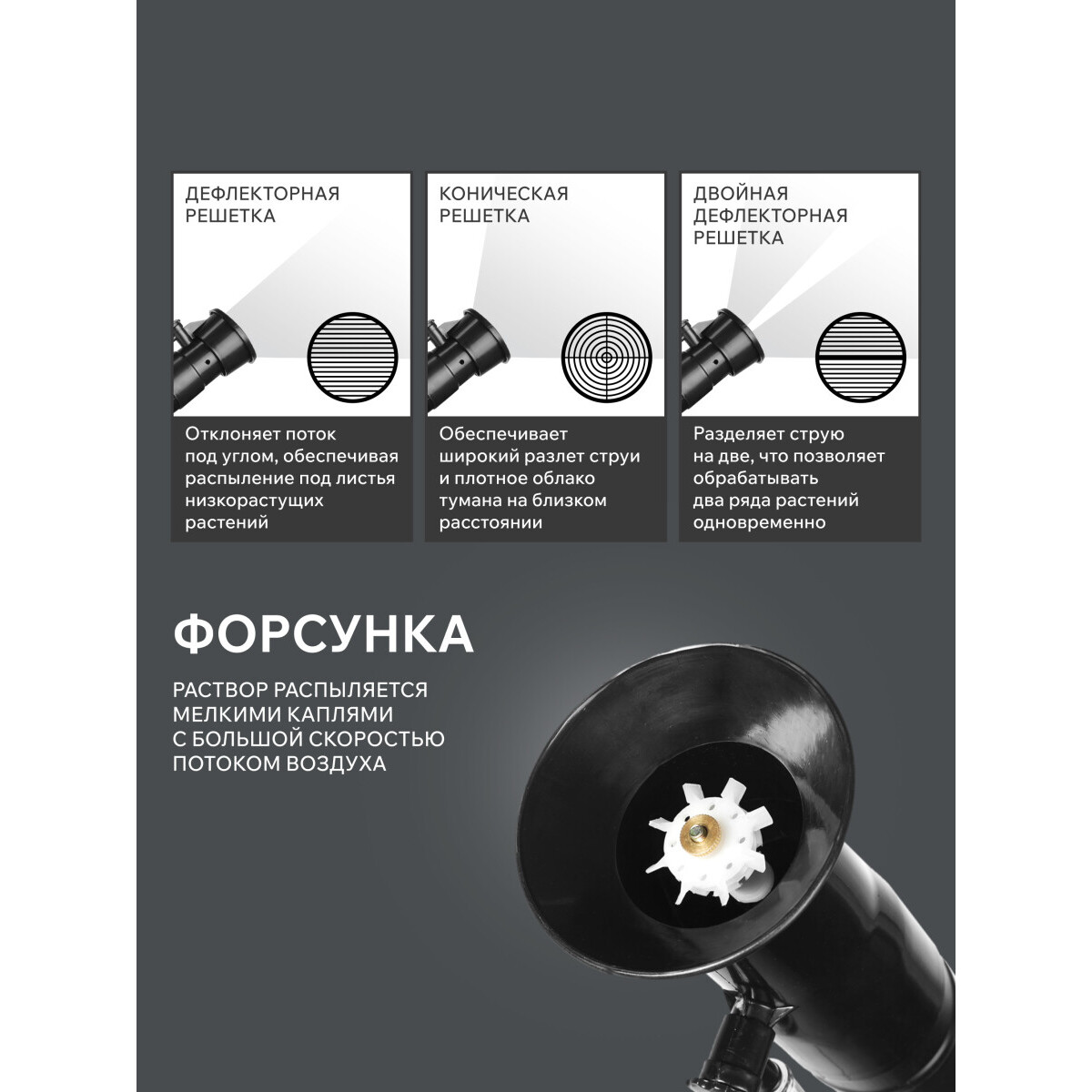 Опрыскиватель PATRIOT PT 600 - 755302615 - фото 17