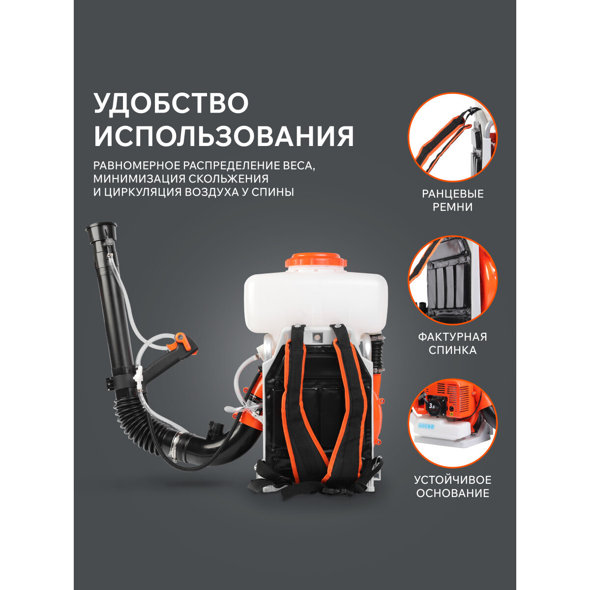 Опрыскиватель PATRIOT PT 600 - 755302615 - фото 18