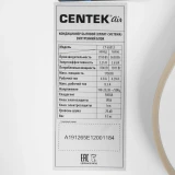Сплит-система CENTEK CT-65E12