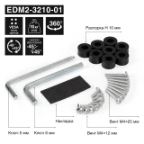 Кронштейн ExeGate EDM2-3210-01 (EX300167RUS)
