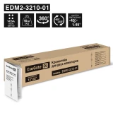 Кронштейн ExeGate EDM2-3210-01 (EX300167RUS)