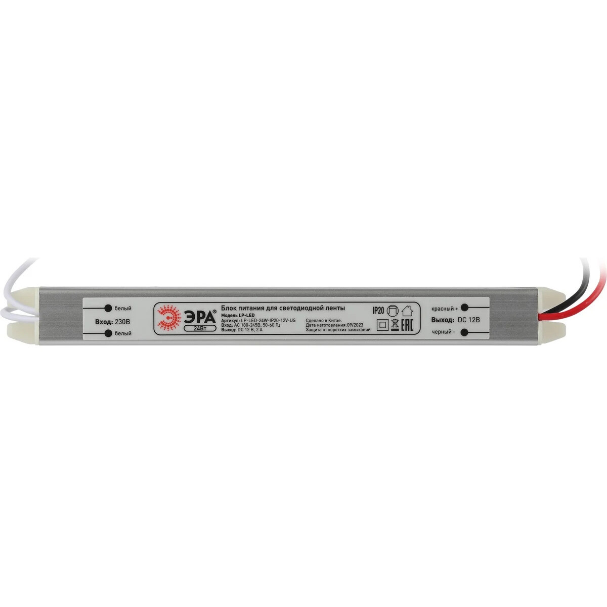 Блок питания для светодиодной ленты ЭРА LP-LED 24W-IP20-12V-US - Б0061150 - фото 2