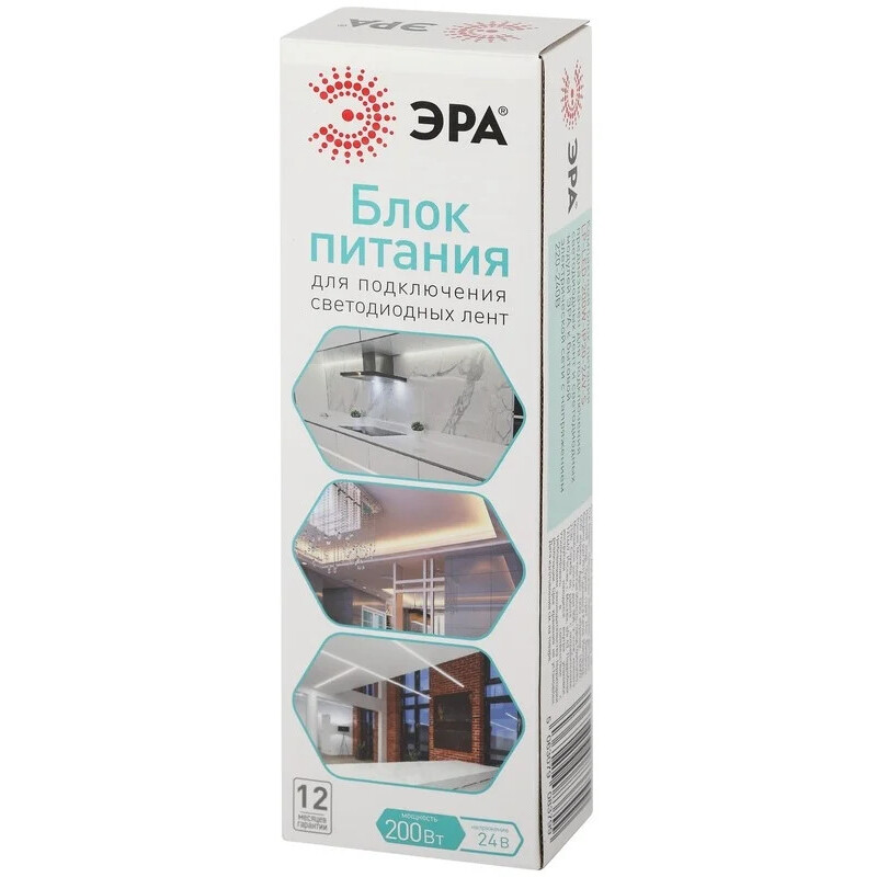 Блок питания для светодиодной ленты ЭРА LP-LED 200W-IP20-24V-S - Б0061132 - фото 7