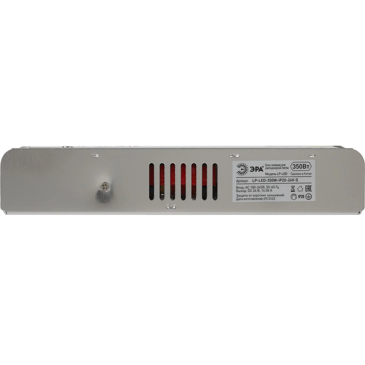 Блок питания для светодиодной ленты ЭРА LP-LED 350W-IP20-24V-S - Б0061133 - фото 3