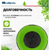 Катушка для триммера Сибртех 96374