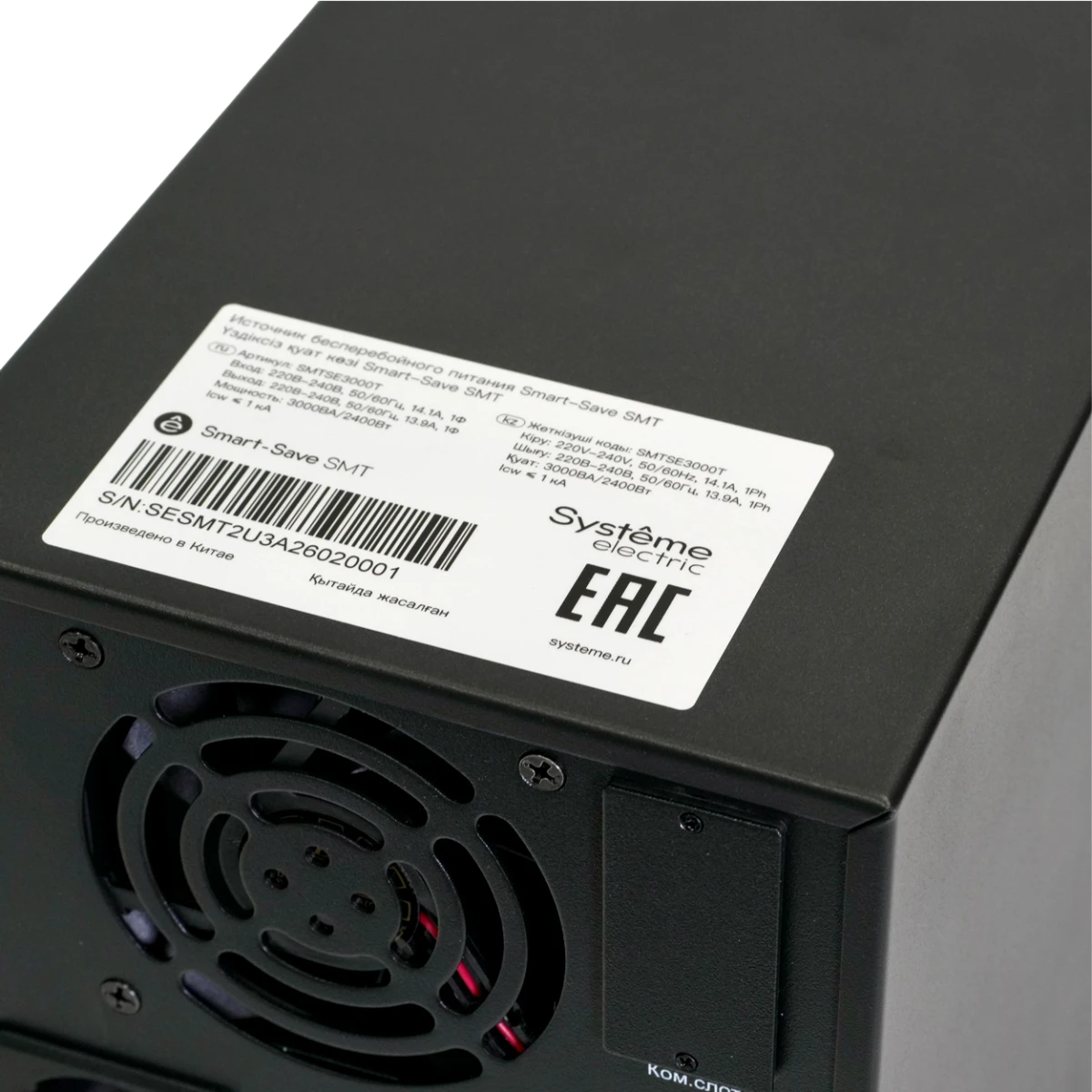 ИБП Systeme Electric SMTSE3000TI - фото 4