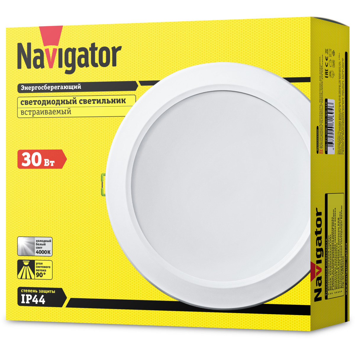 Светильник Navigator NDL-P1-30W-840-WH-LED - 71694 - фото 2
